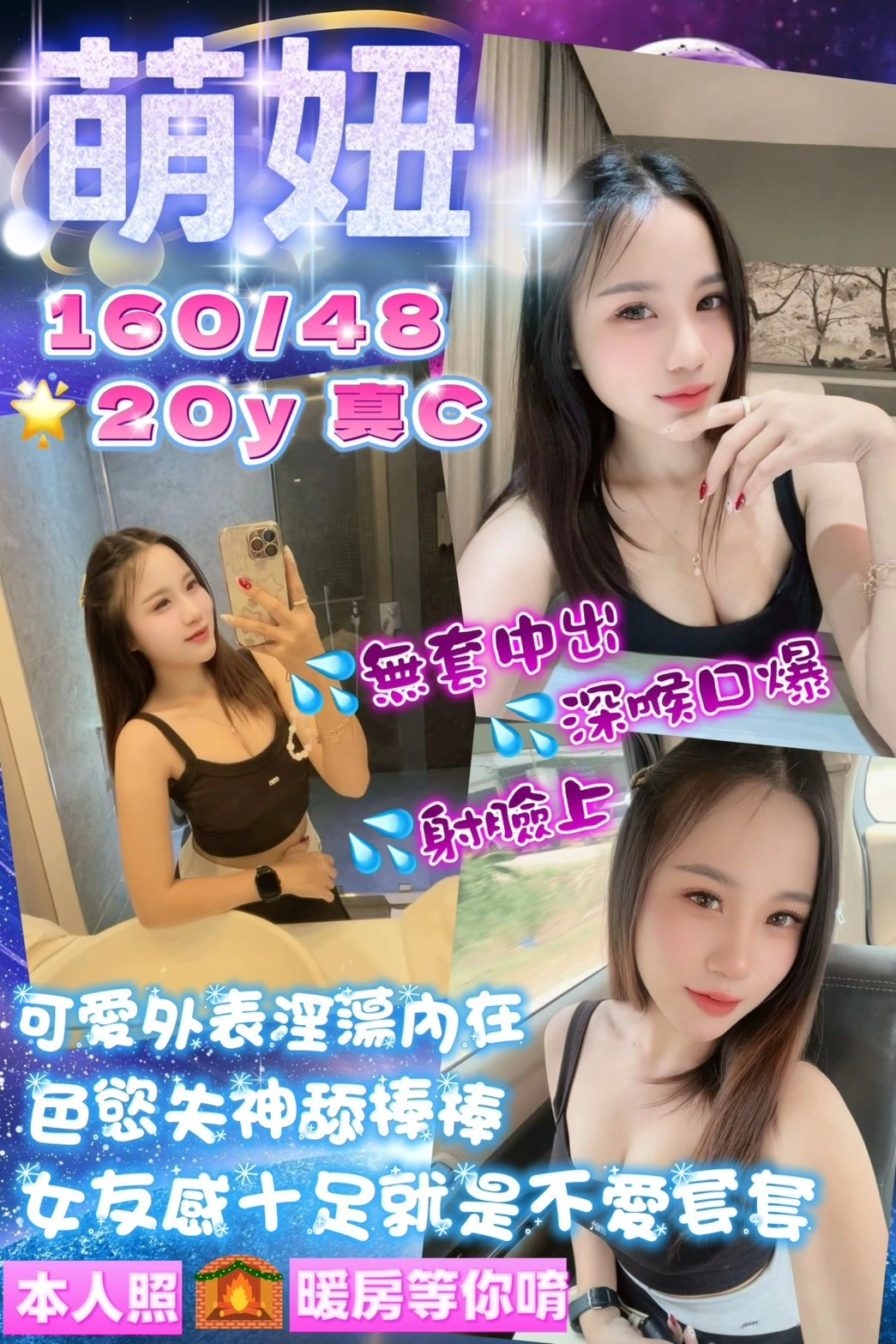 桃園定點茶-萌妞/160/48/20/C 桃園定點茶-萌妞/160/48/20/C