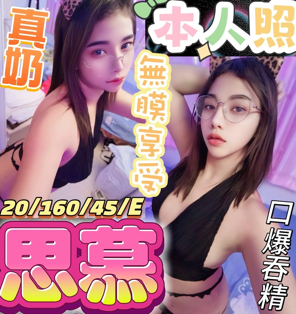 彰化定點茶-思慕/160/45/20/E 彰化定點茶-思慕/160/45/20/E