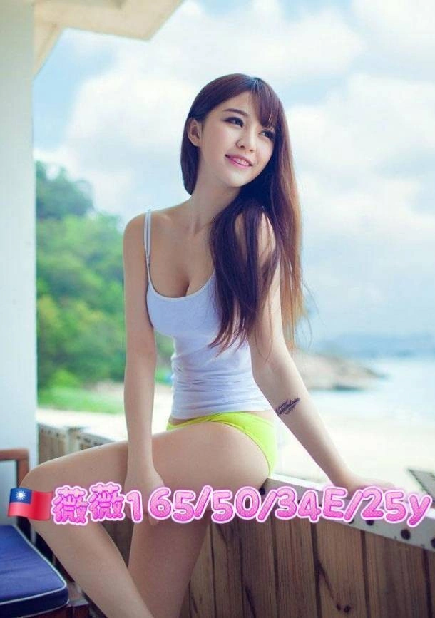 台北外送茶-薇薇/165/50/25/E 台北外送茶-薇薇/165/50/25/E