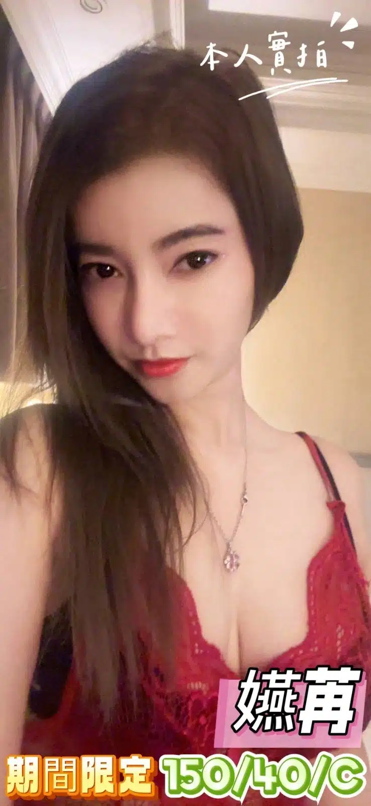 台中定點茶-嬿苒/150/40/26/C 台中定點茶-嬿苒/150/40/26/C