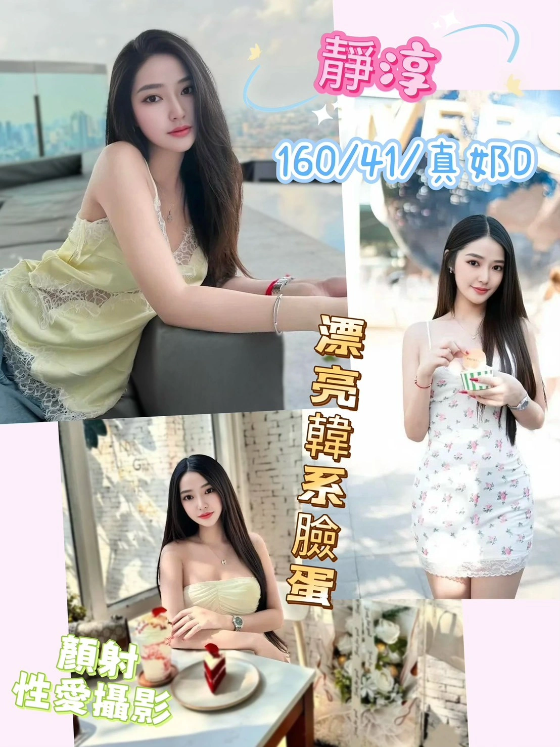 南投定點茶-靜淳/160/41/21/D 南投定點茶-靜淳/160/41/21/D