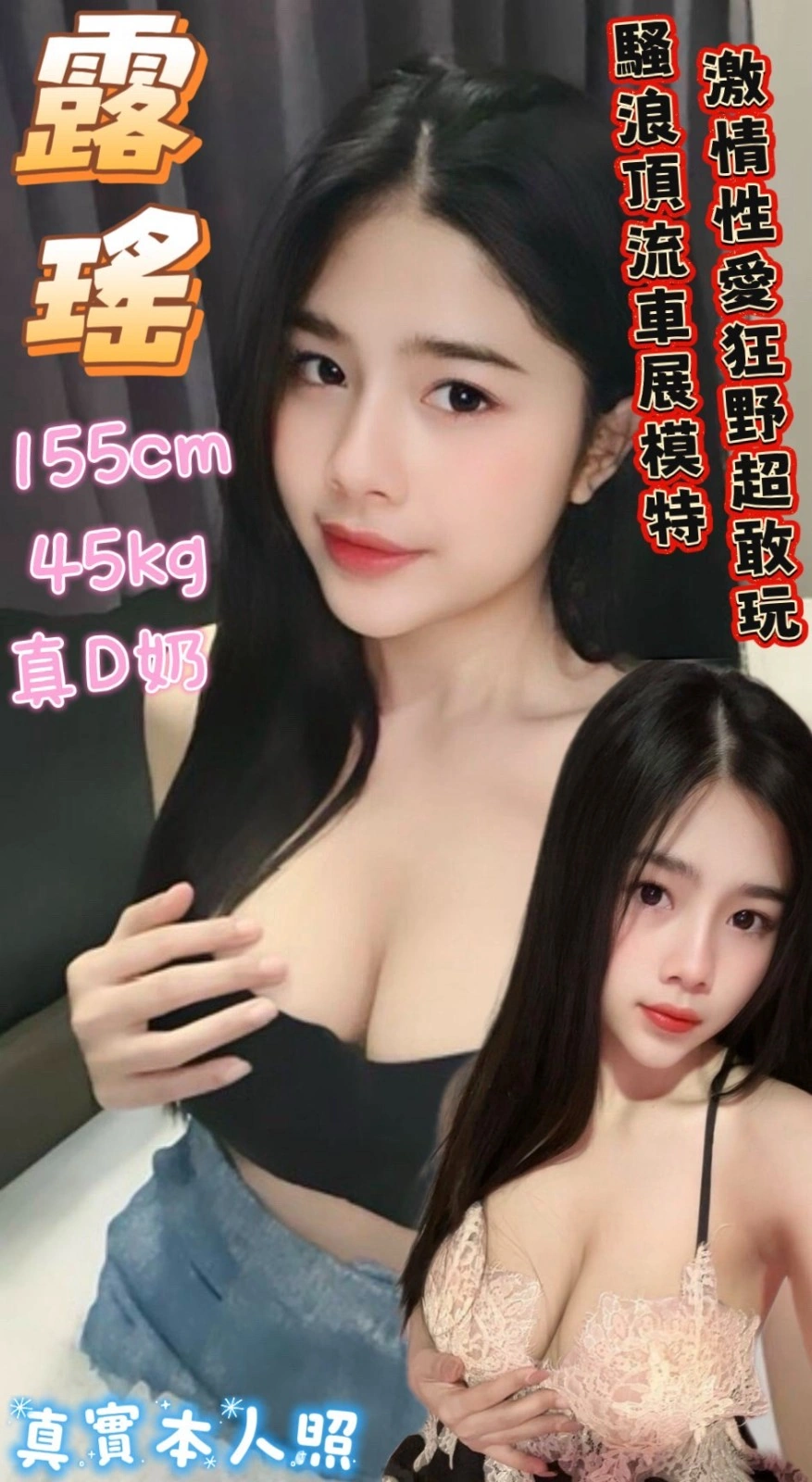 台南定點茶-露瑤/155/45/21/D 台南定點茶-露瑤/155/45/21/D