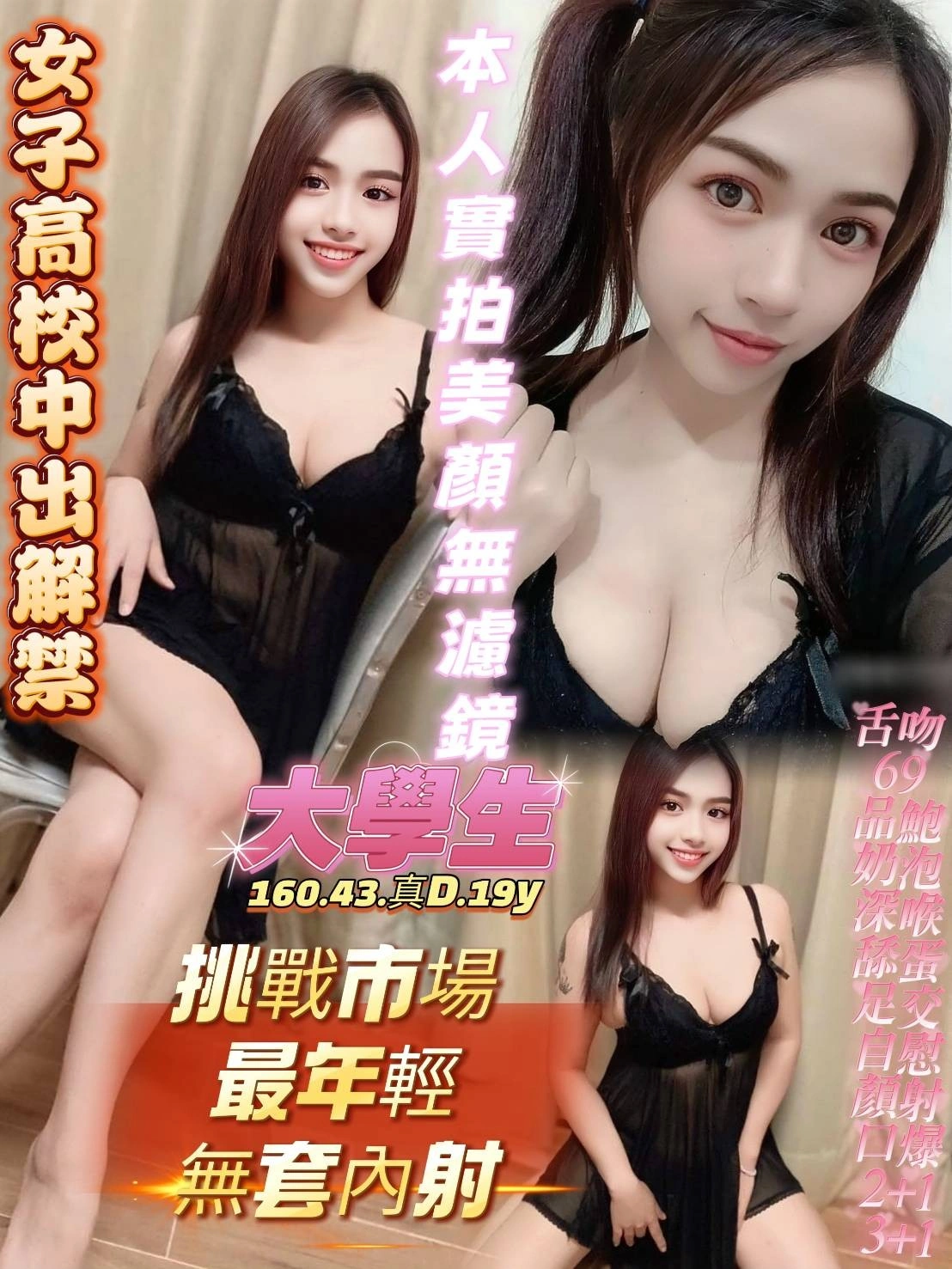 高雄定點茶-大學生/160/43/19/D 高雄定點茶-大學生/160/43/19/D