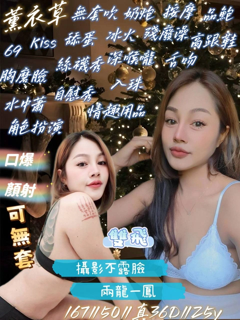 宜蘭定點茶-薰衣草/167/50/25/D 宜蘭定點茶-薰衣草/167/50/25/D