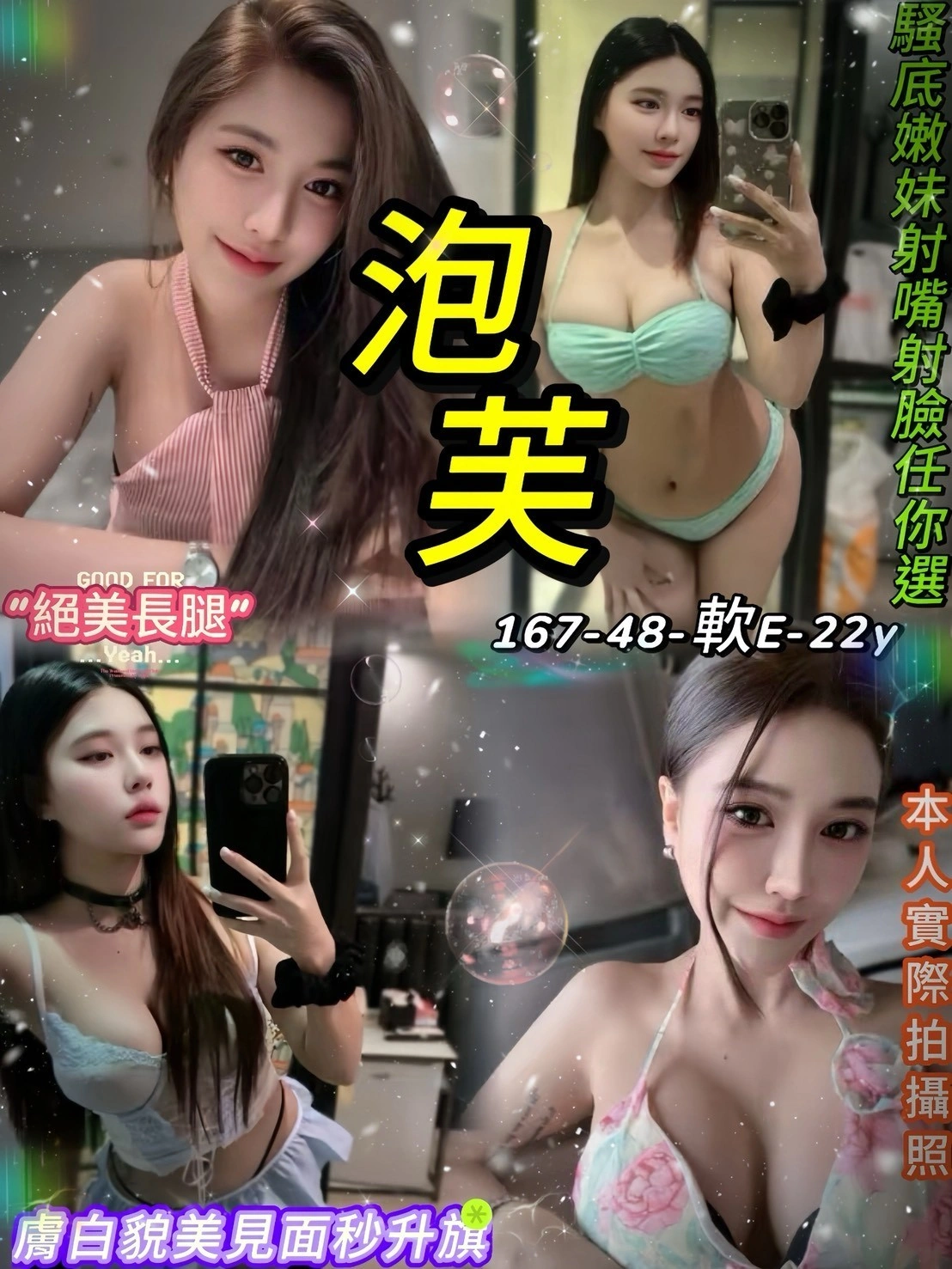 台北定點茶-泡芙/167/48/22/E 台北定點茶-泡芙/167/48/22/E