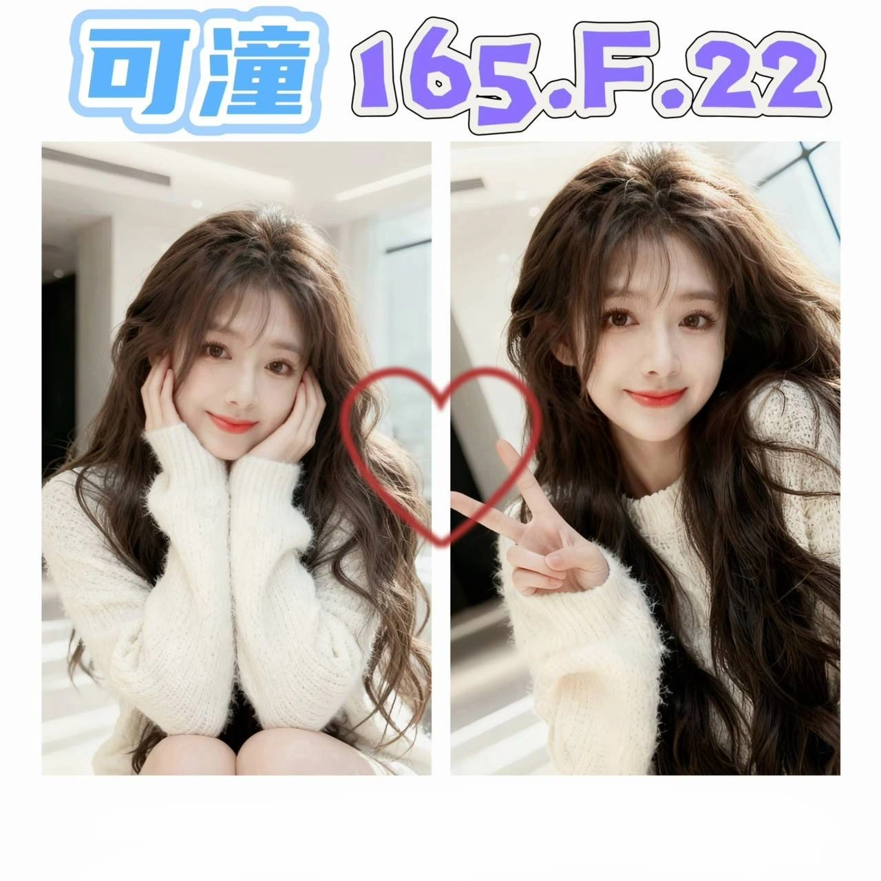 台北外送茶-可潼/165/?/22/F 台北外送茶-可潼/165/?/22/F