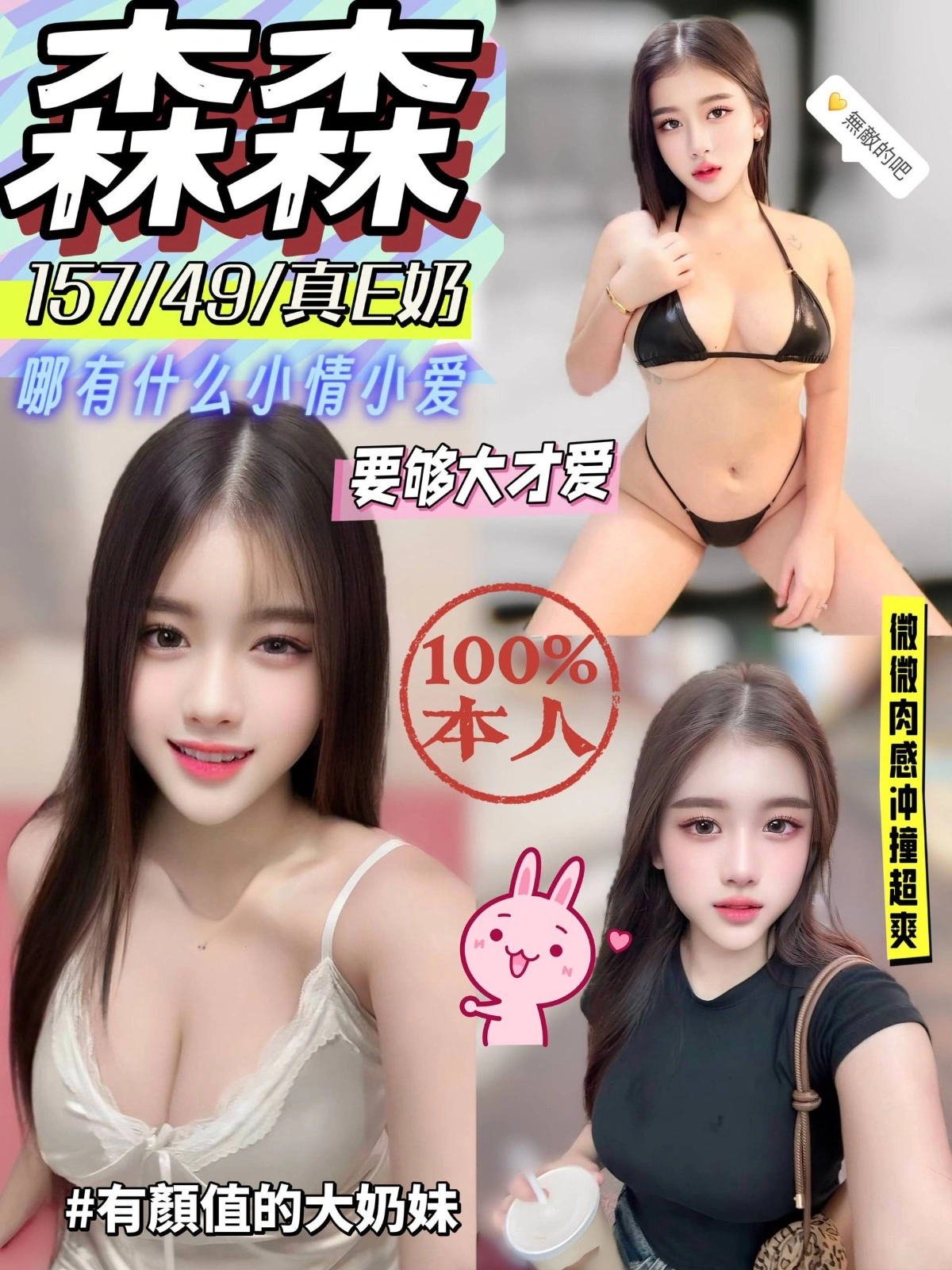 彰化定點茶-森森/157/49/?/E 彰化定點茶-森森/157/49/?/E