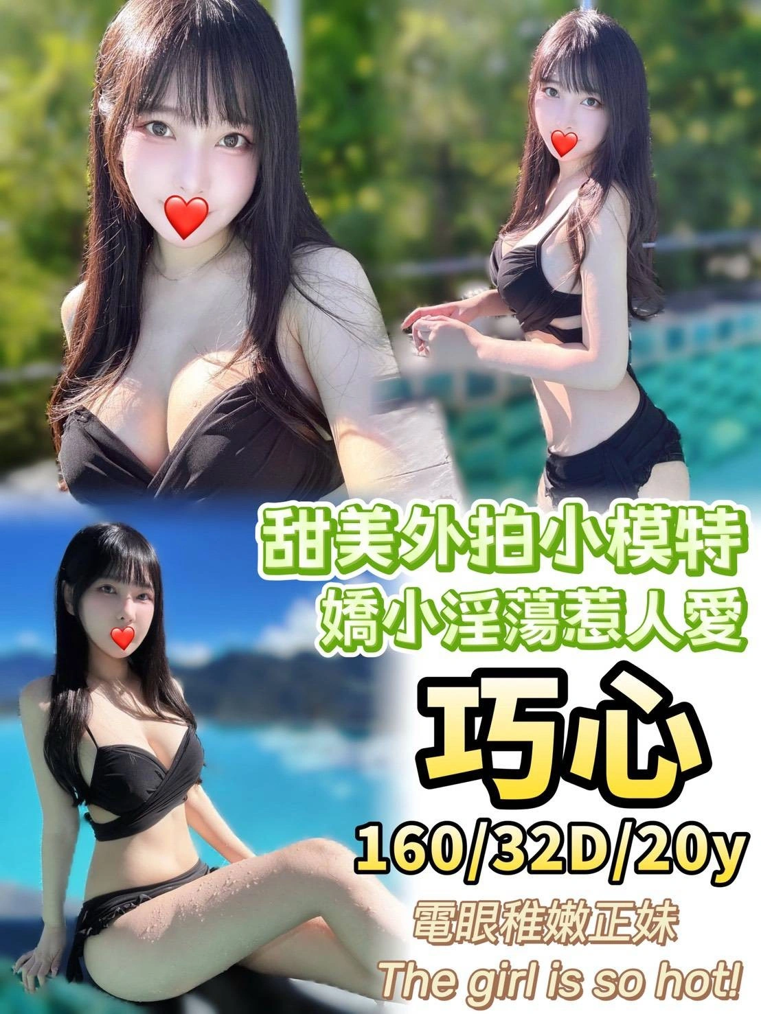 台中外送茶-巧心/160/43/20/D 台中外送茶-巧心/160/43/20/D