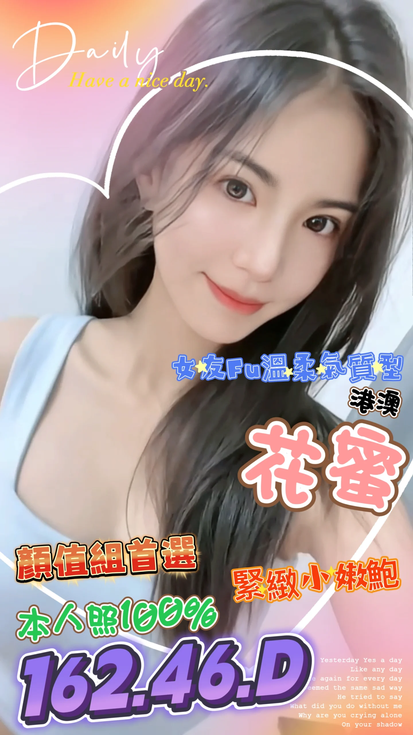 台中定點茶-花蜜/162/46/?/D 台中定點茶-花蜜/162/46/?/D