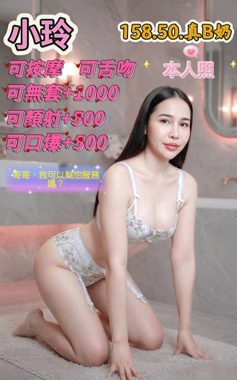 雲林定點茶-小玲/158/50/26/B 雲林定點茶-小玲/158/50/26/B