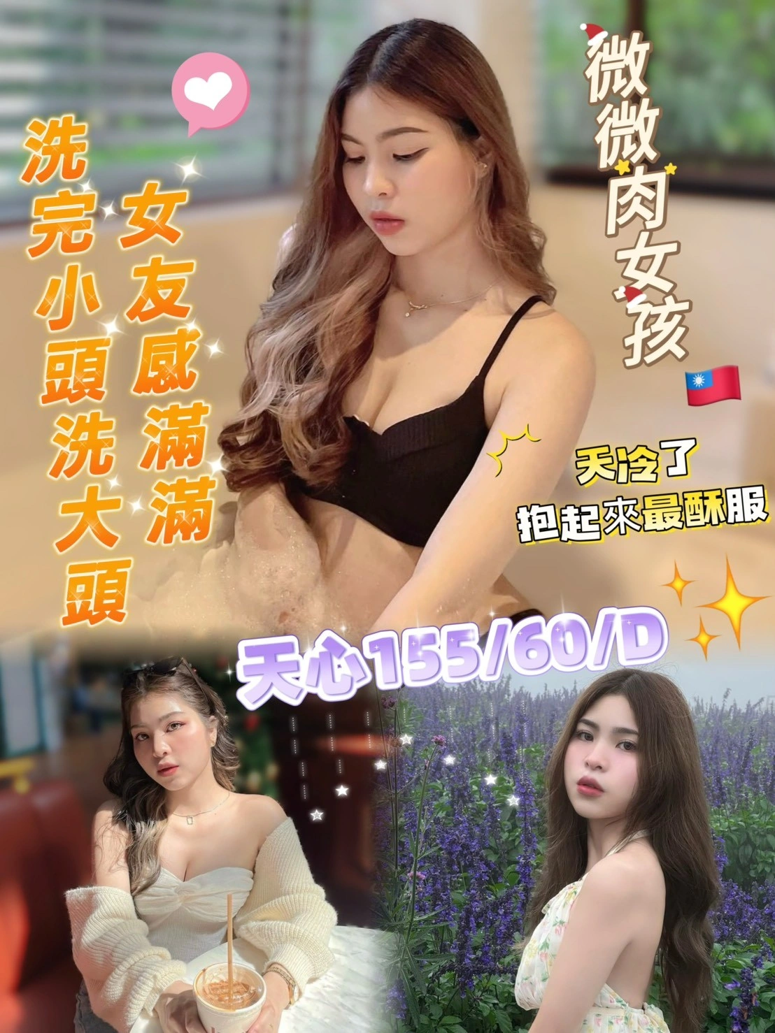 高雄外送茶-天心/155/60/26/D 高雄外送茶-天心/155/60/26/D