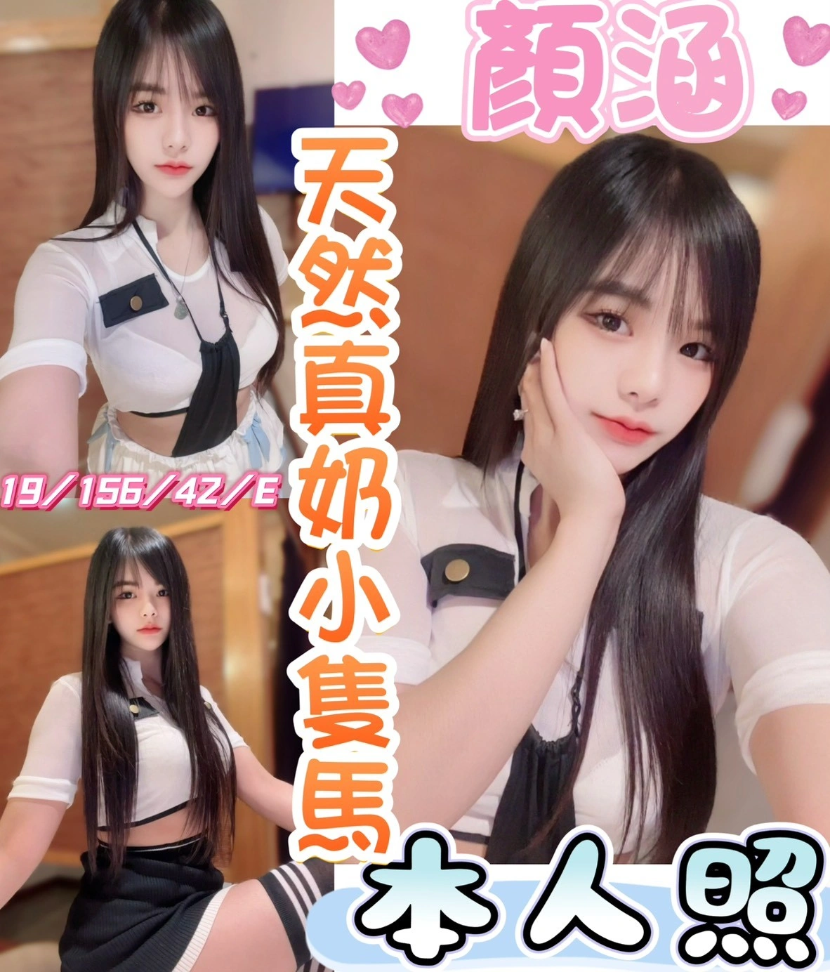 彰化定點茶-顏涵/156/42/19/E 彰化定點茶-顏涵/156/42/19/E