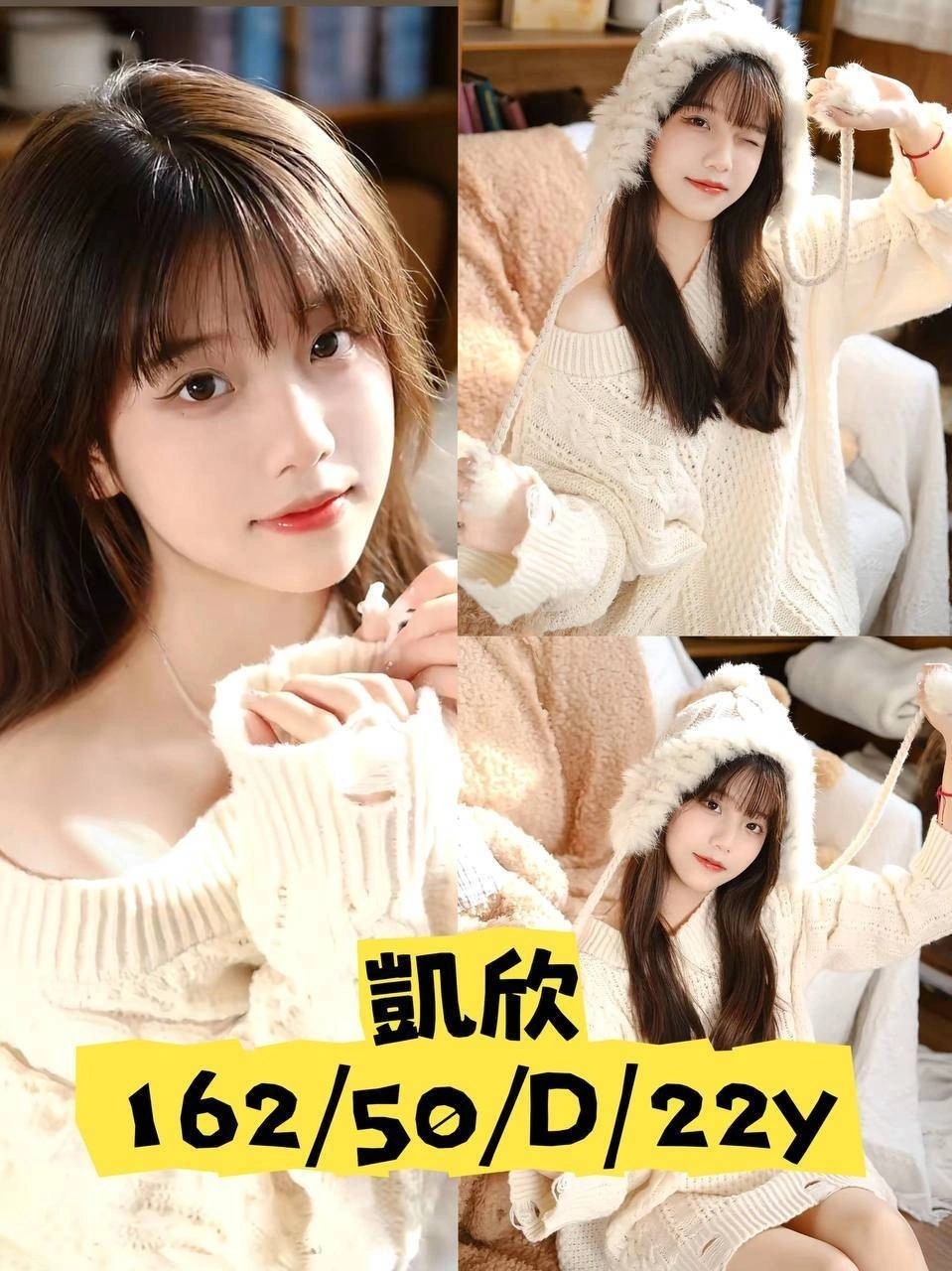 台中外送茶-凱欣/162/50/22/D 台中外送茶-凱欣/162/50/22/D