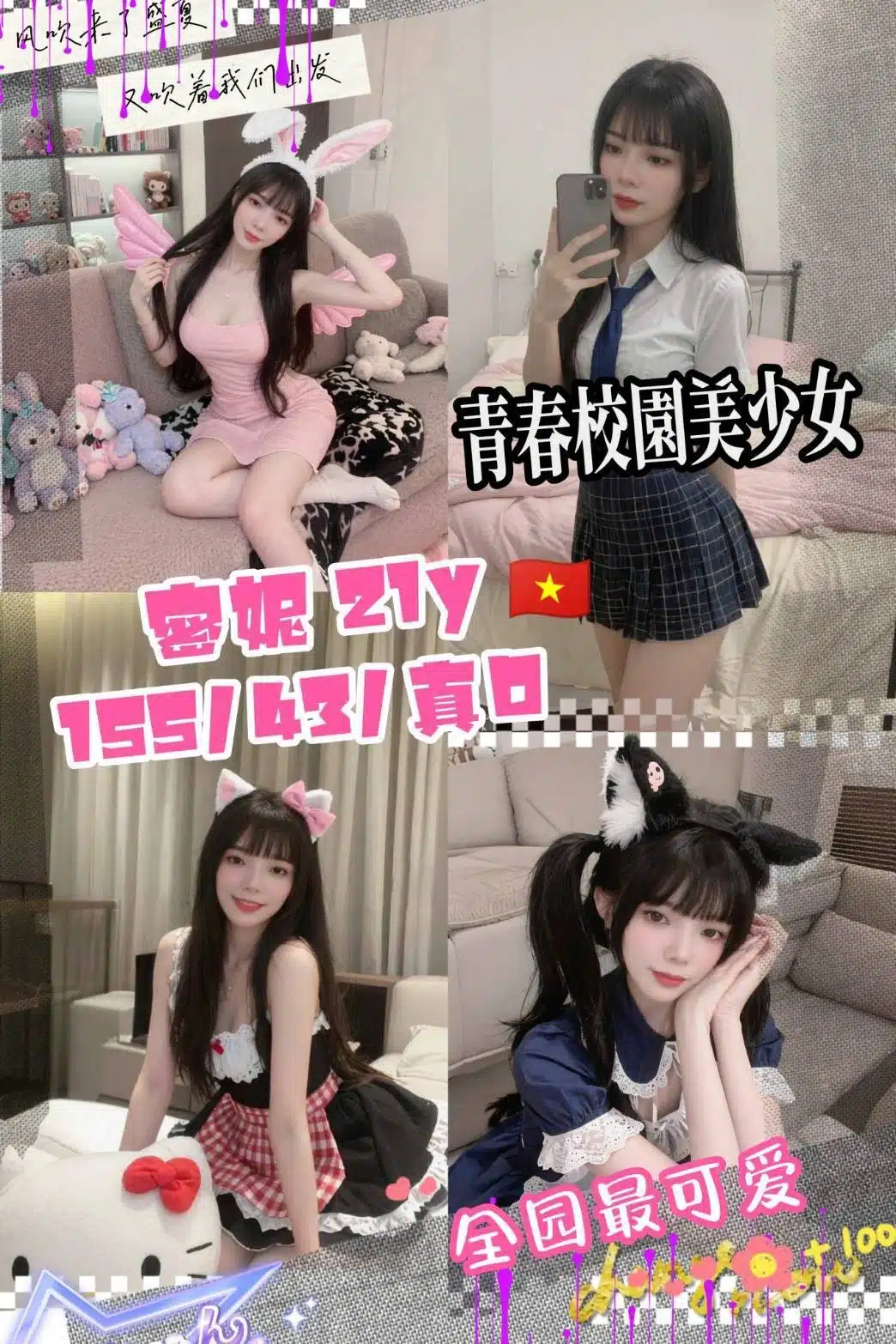 桃園定點茶-蜜妮/155/43/21/D 桃園定點茶-蜜妮/155/43/21/D