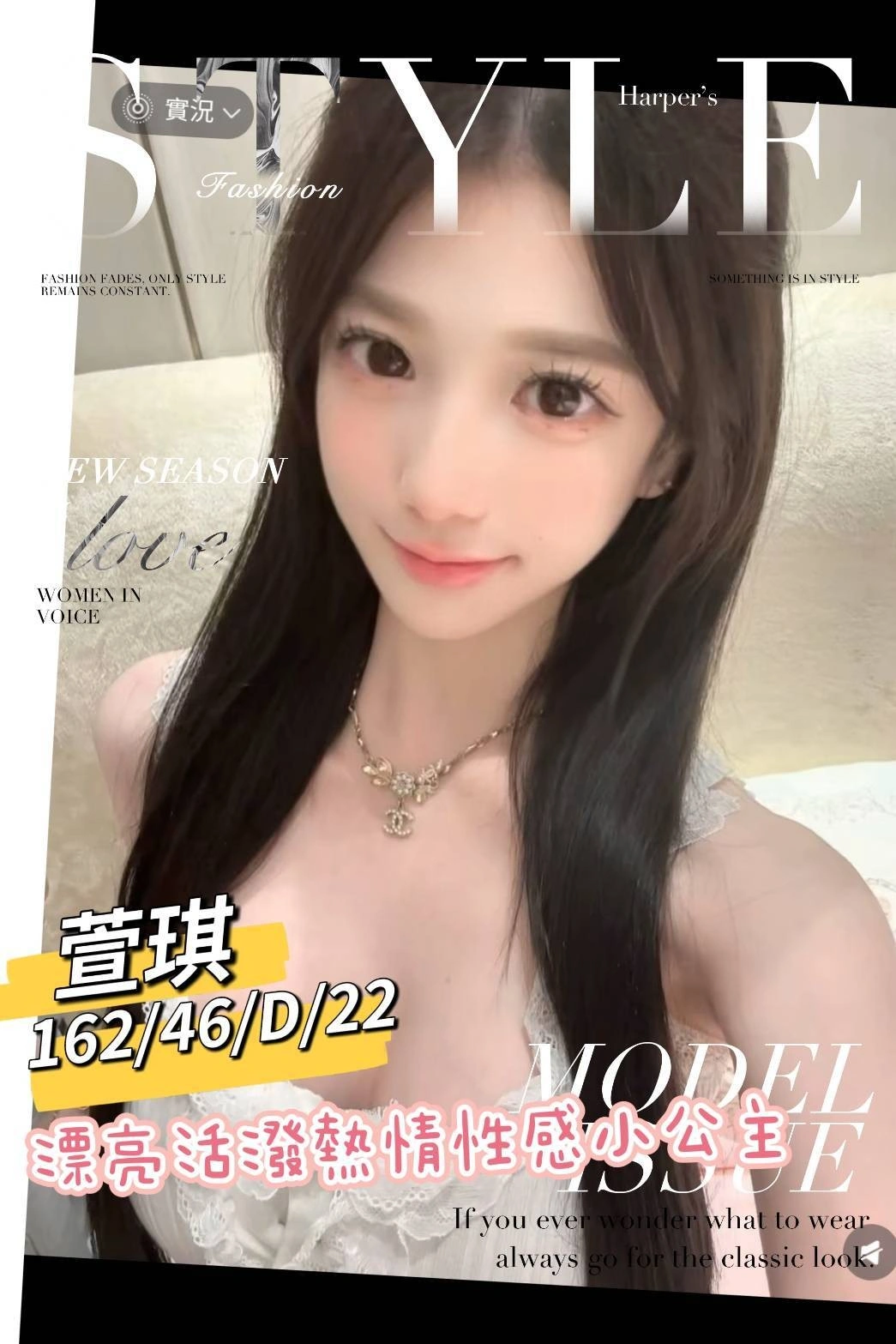 台南外送茶-萱琪/162/46/22/D 台南外送茶-萱琪/162/46/22/D