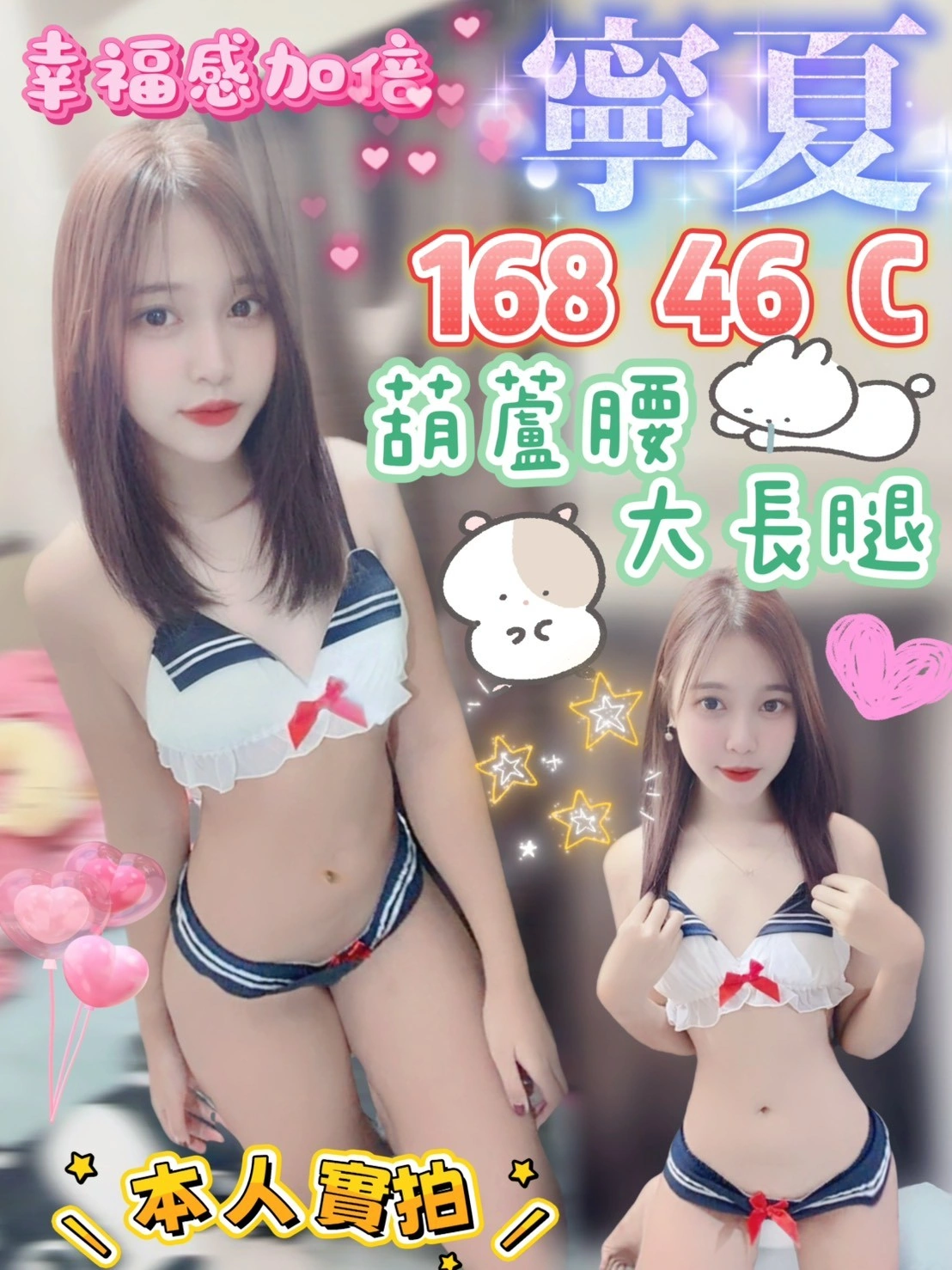 台中定點茶-寧夏/168/46/?/C 台中定點茶-寧夏/168/46/?/C