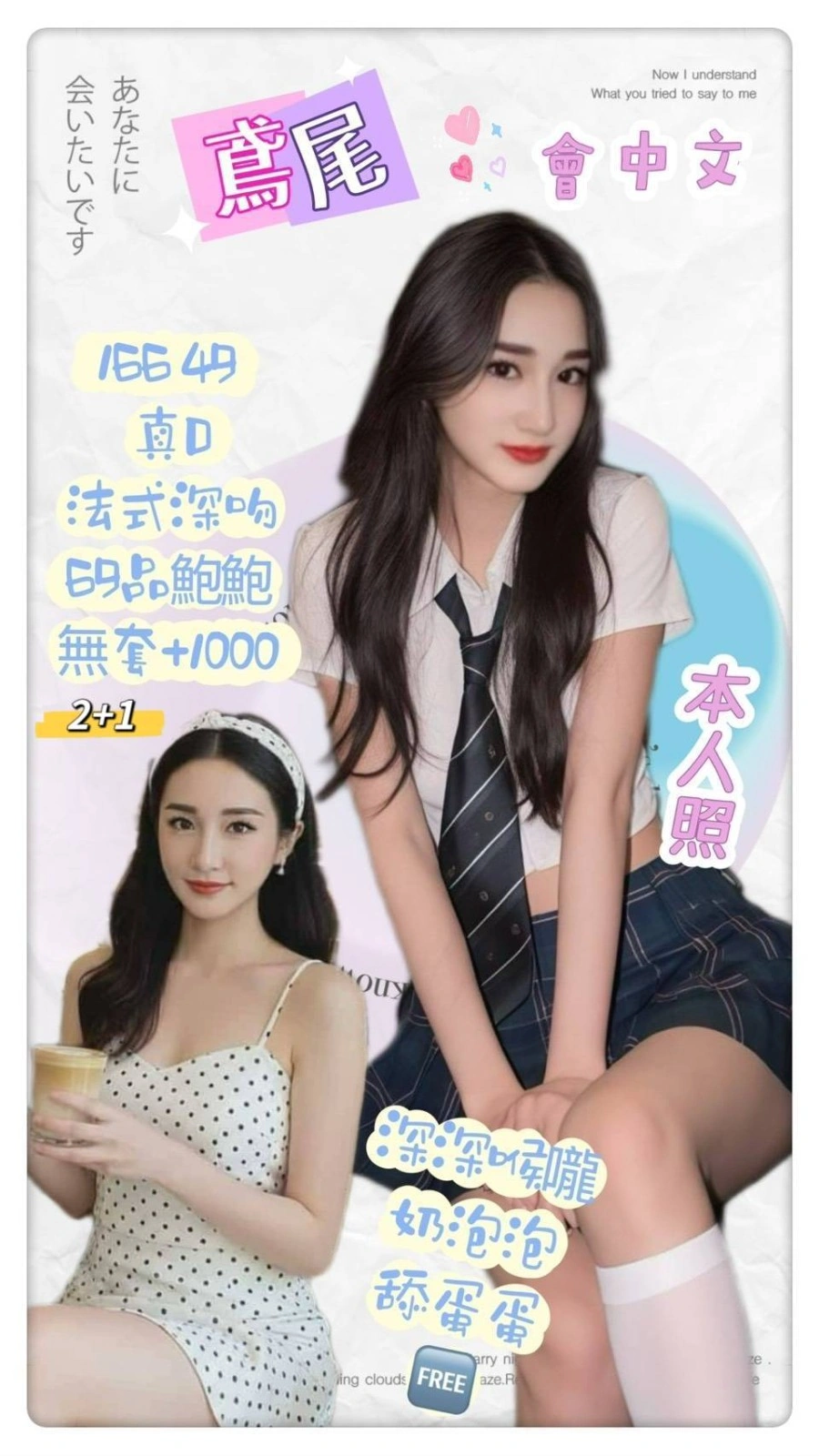 新北定點茶-鳶尾/166/49/?/D 新北定點茶-鳶尾/166/49/?/D