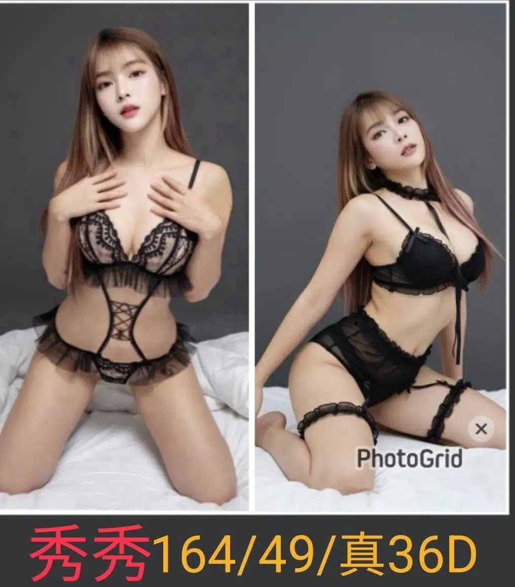 南投定點茶-秀秀/164/49/25/D 南投定點茶-秀秀/164/49/25/D