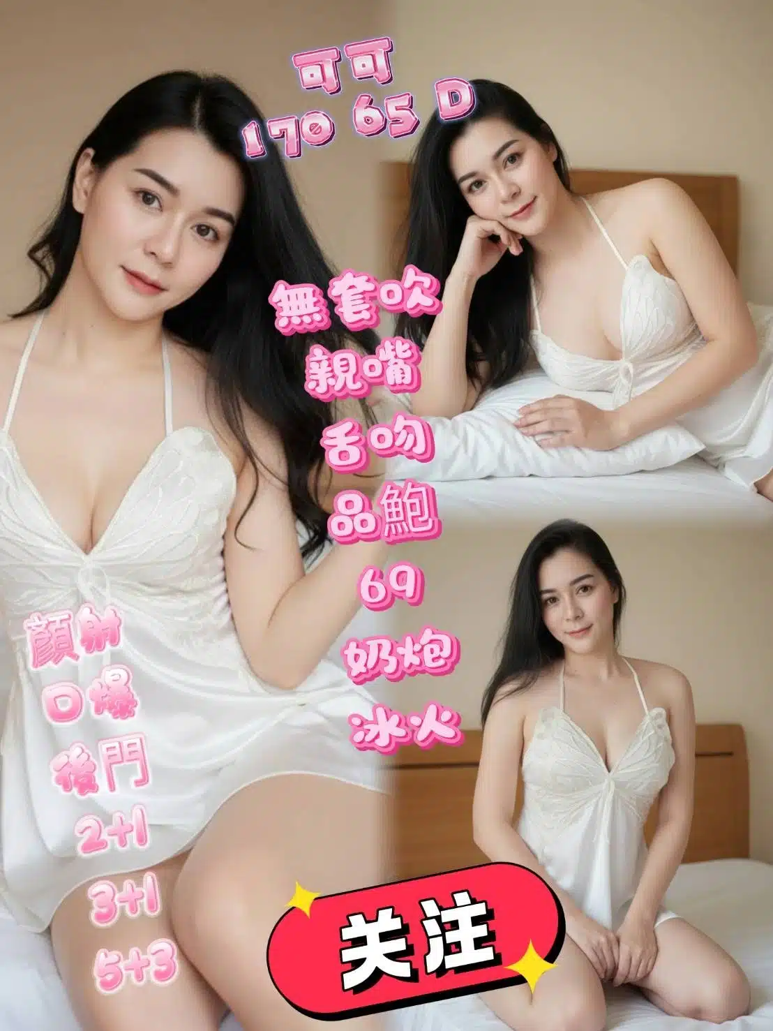 屏東定點茶-可可/170/65/?/D 屏東定點茶-可可/170/65/?/D