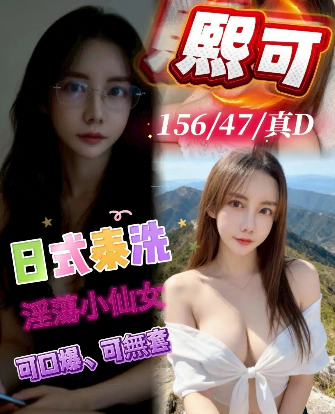 台中定點茶-熙可/156/47/23/D 台中定點茶-熙可/156/47/23/D