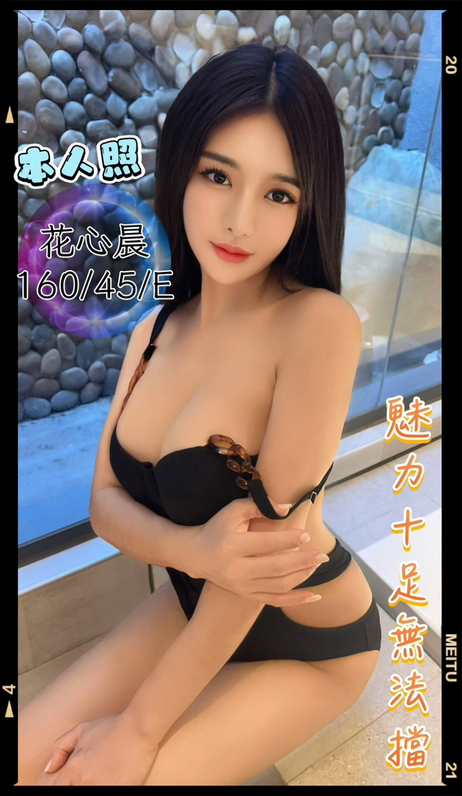 台中定點茶-花心晨/160/45/22/E 台中定點茶-花心晨/160/45/22/E