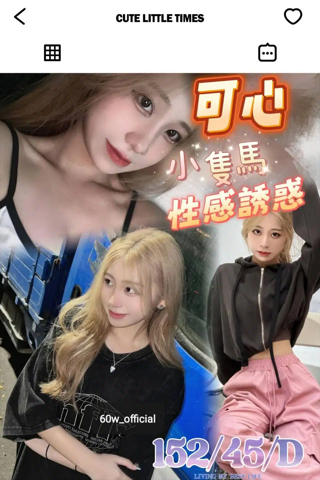 台中定點茶-可心/152/45/?/D 台中定點茶-可心/152/45/?/D