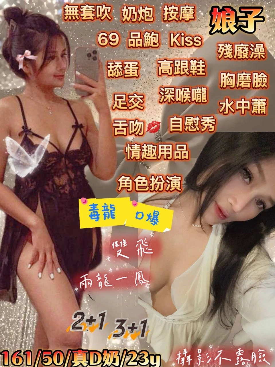 宜蘭定點茶-娘子/161/50/23/D 宜蘭定點茶-娘子/161/50/23/D