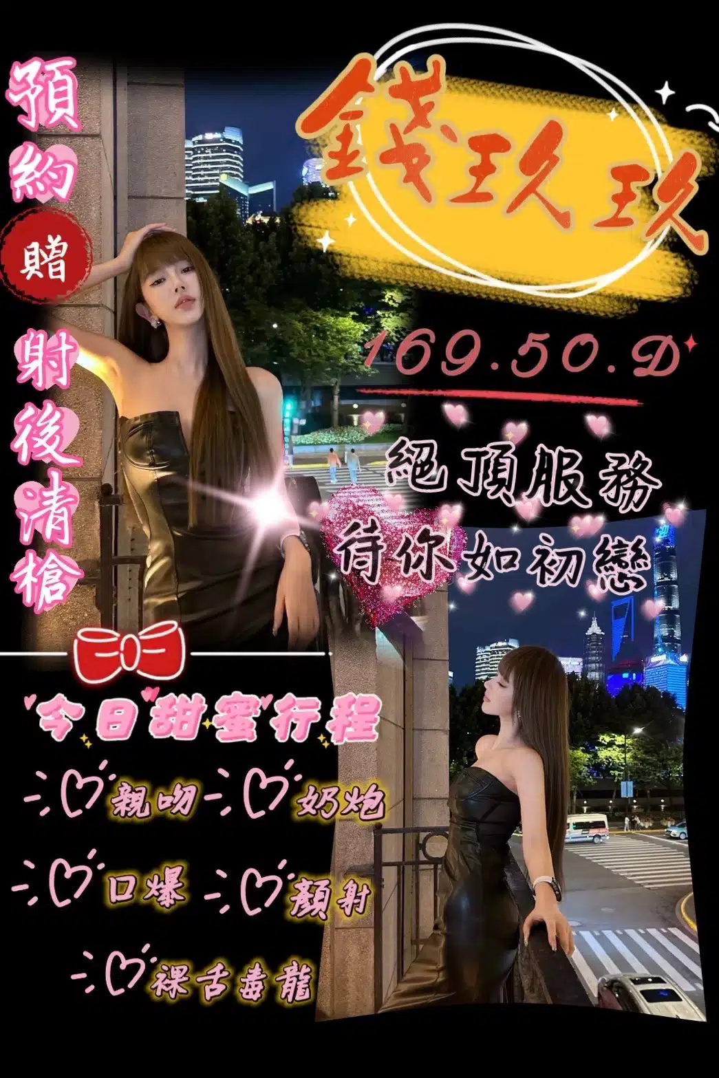 台中定點茶-錢玖玖/169/50/?/D 台中定點茶-錢玖玖/169/50/?/D