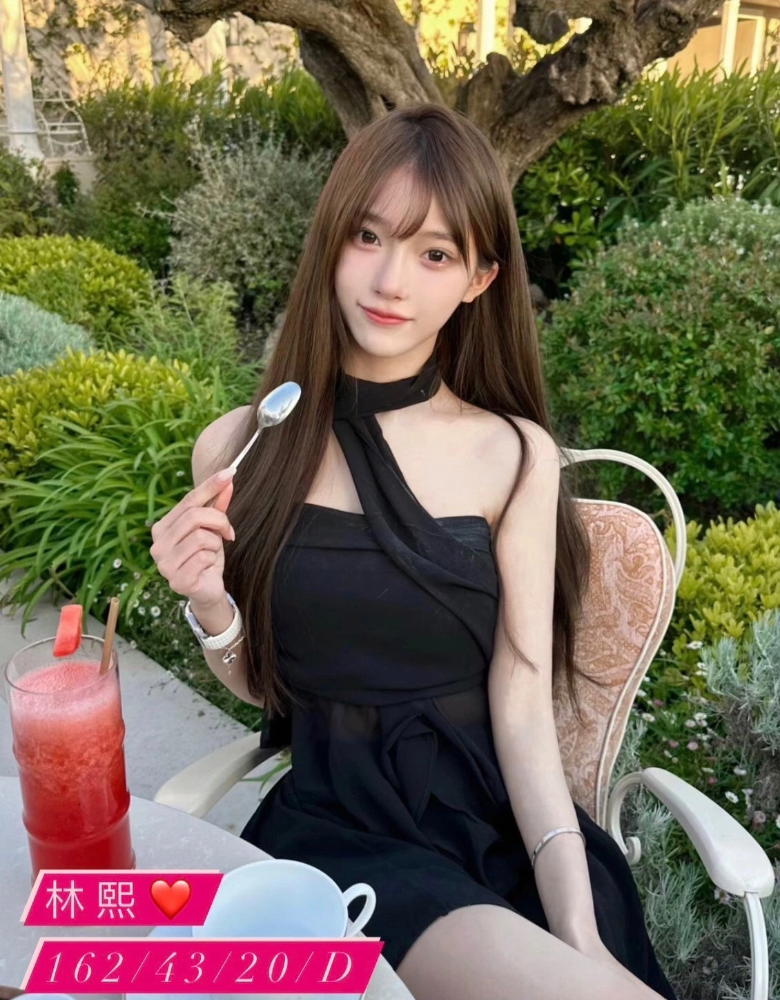 台中外送茶-林熙/162/43/20/D 台中外送茶-林熙/162/43/20/D