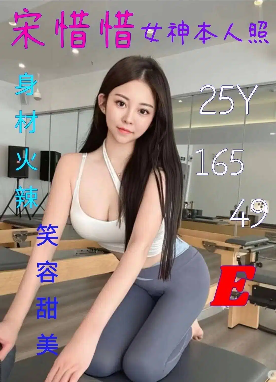 嘉義定點茶-宋惜惜/165/49/25/E 嘉義定點茶-宋惜惜/165/49/25/E