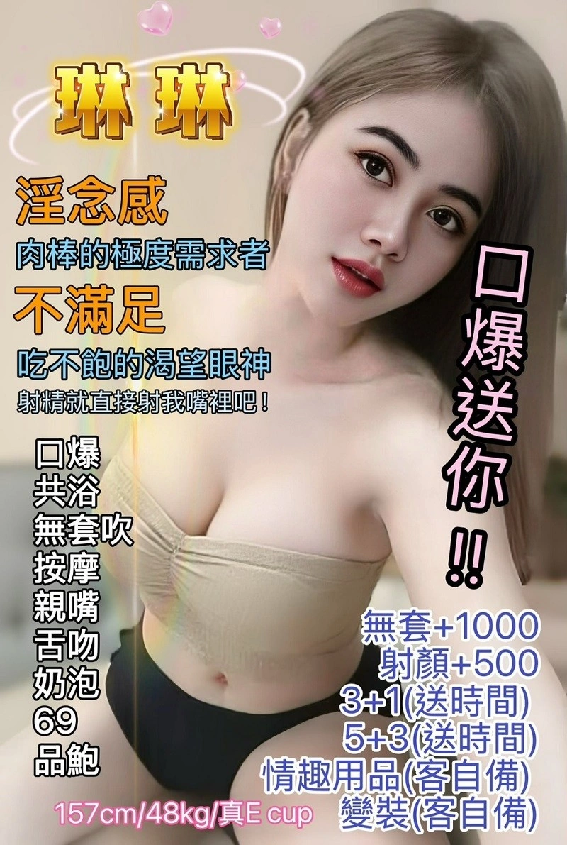 基隆定點茶-琳琳/157/48/24/E 基隆定點茶-琳琳/157/48/24/E