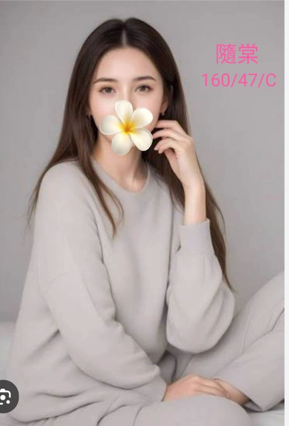 台中外送茶-隨棠/160/47/?/C 台中外送茶-隨棠/160/47/?/C