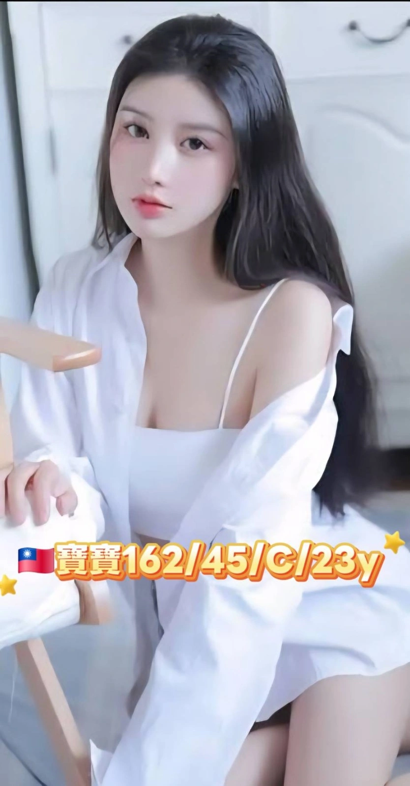 台北外送茶-寶寶/162/45/23/C 台北外送茶-寶寶/162/45/23/C