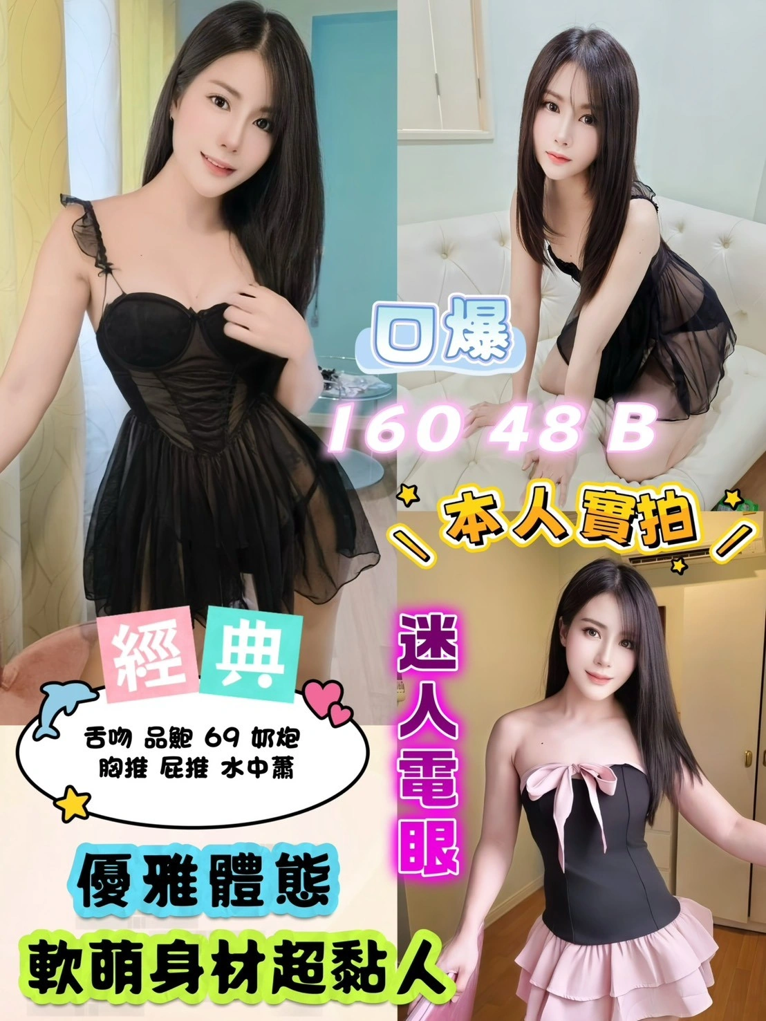 新北定點茶-經典/160/48/?/B 新北定點茶-經典/160/48/?/B