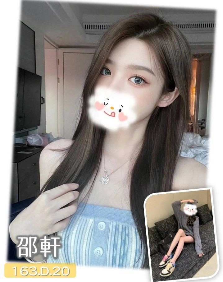 台中外送茶-邵軒/163/?/20/D 台中外送茶-邵軒/163/?/20/D