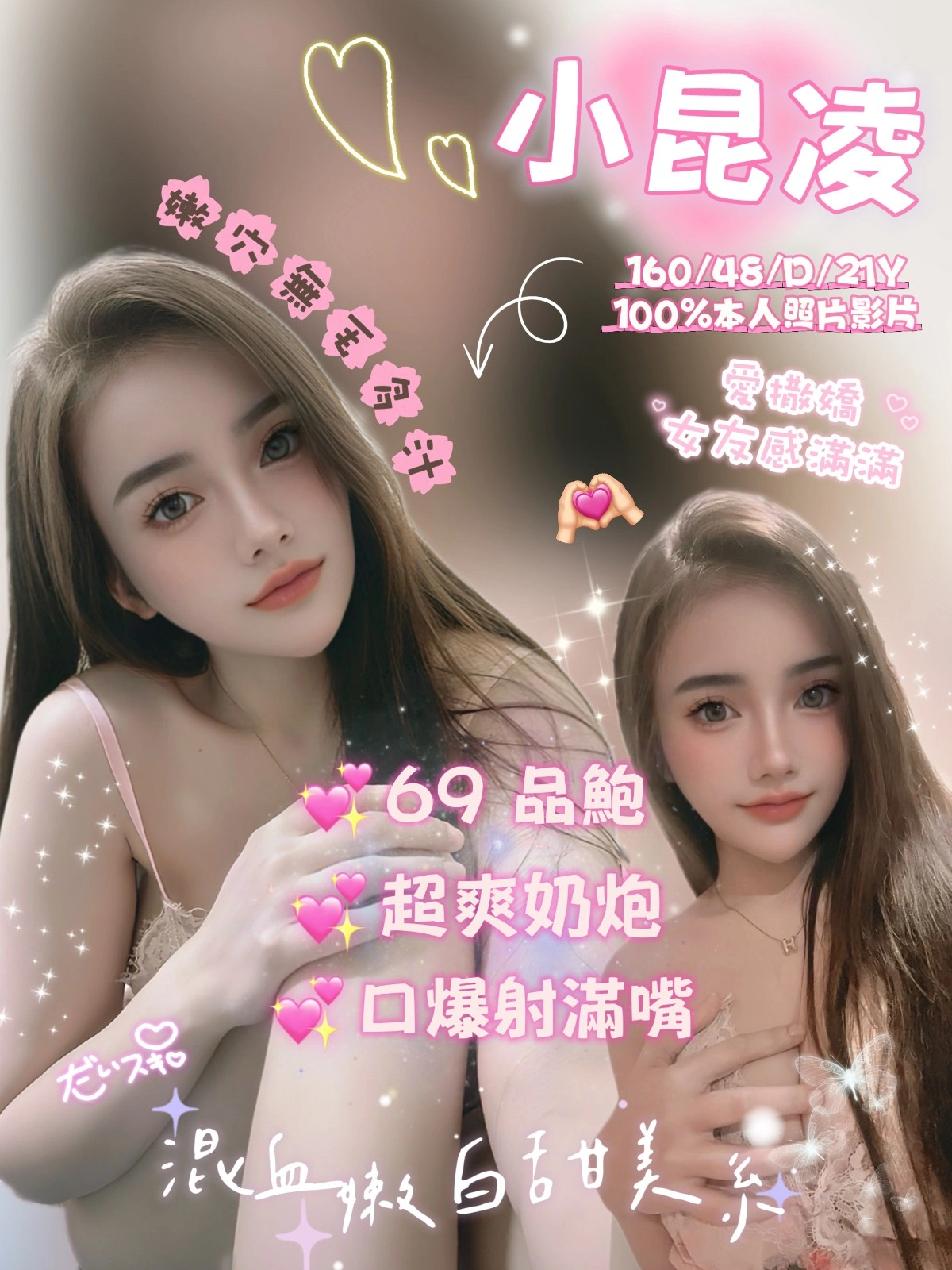 嘉義定點茶-小昆凌/160/48/22/D 嘉義定點茶-小昆凌/160/48/22/D