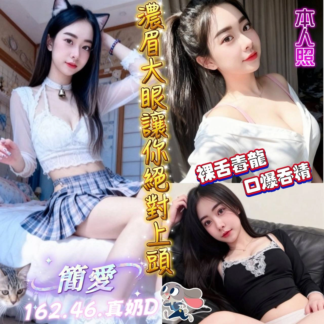 屏東定點茶-簡愛/162/46/23/D 屏東定點茶-簡愛/162/46/23/D