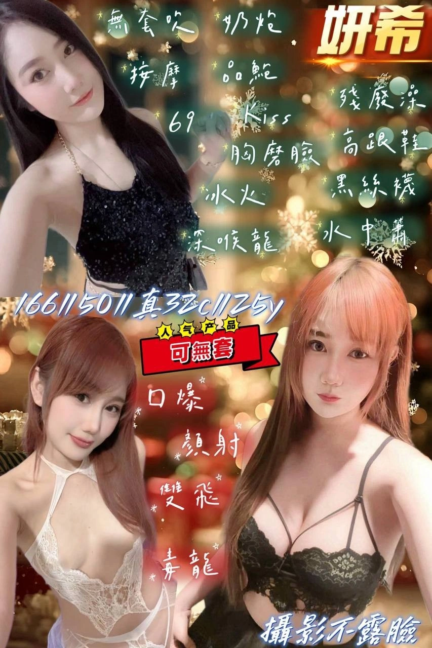 宜蘭定點茶-妍希/166/50/25/C 宜蘭定點茶-妍希/166/50/25/C