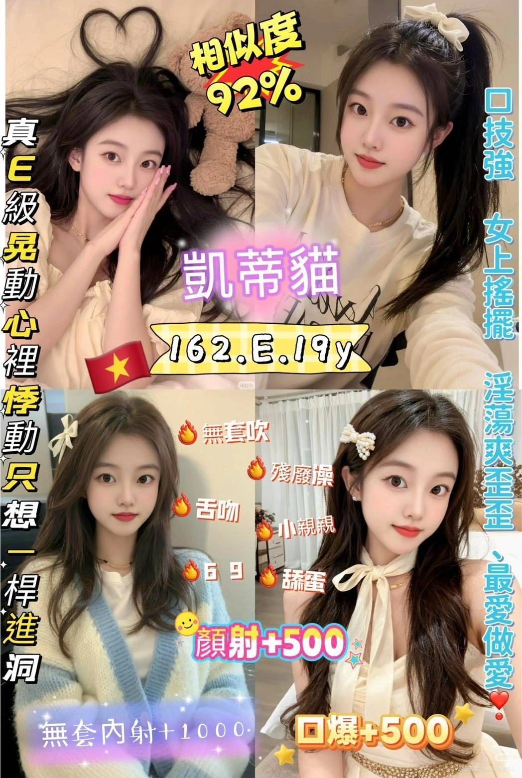 新北定點茶-凱蒂貓/162/45/19/E 新北定點茶-凱蒂貓/162/45/19/E