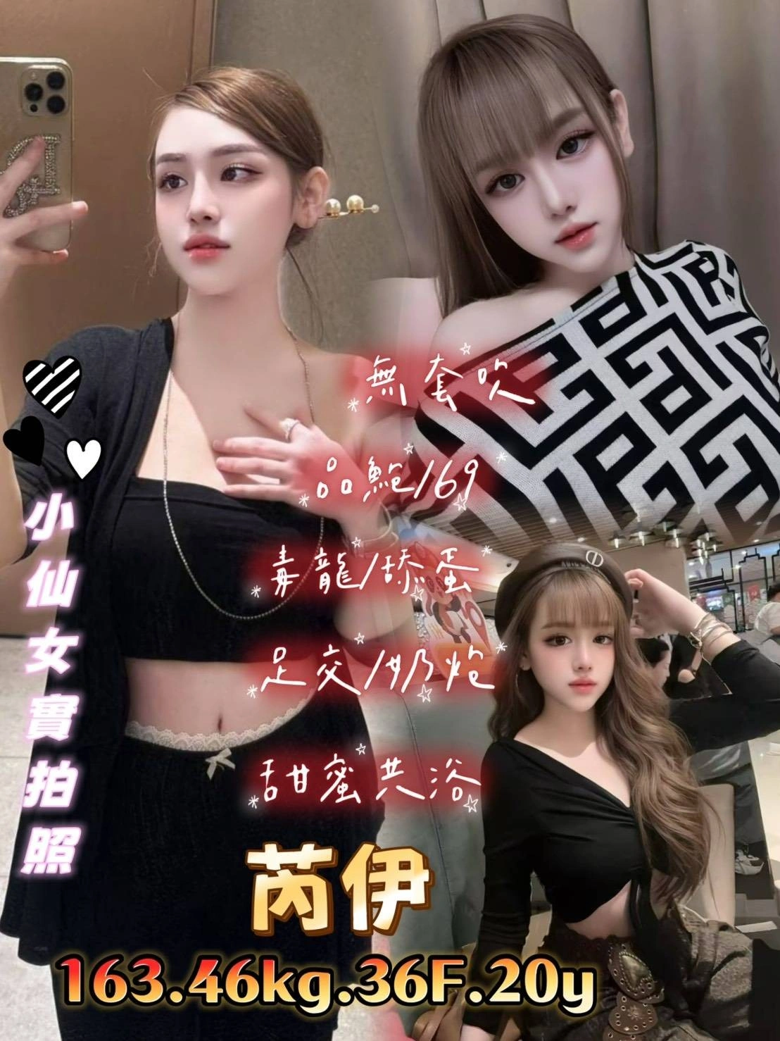 台北定點茶-芮伊/163/46/20/F 台北定點茶-芮伊/163/46/20/F