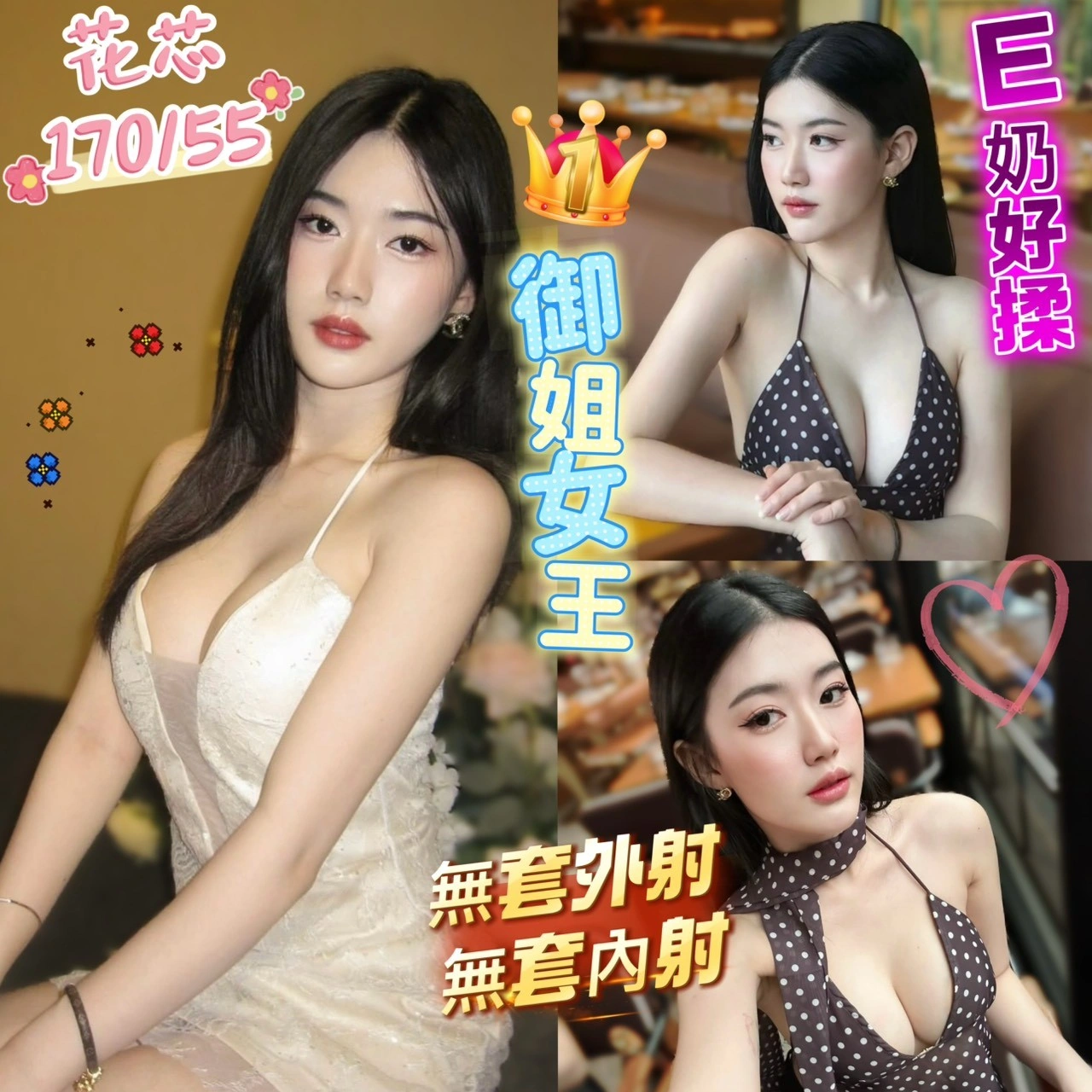 台南外送茶-花芯/170/55/26/E 台南外送茶-花芯/170/55/26/E