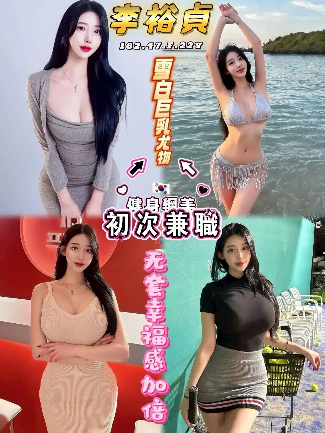 台中定點茶-李裕貞/162/47/22/F 台中定點茶-李裕貞/162/47/22/F