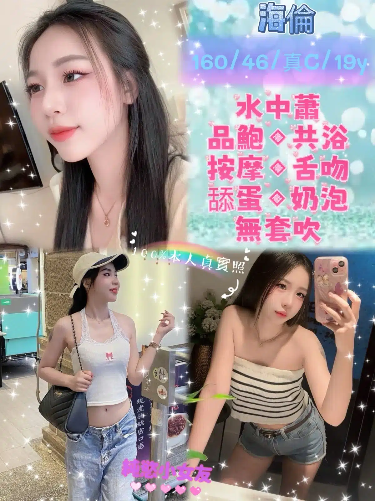 台北定點茶-海倫/160/46/19/C 台北定點茶-海倫/160/46/19/C