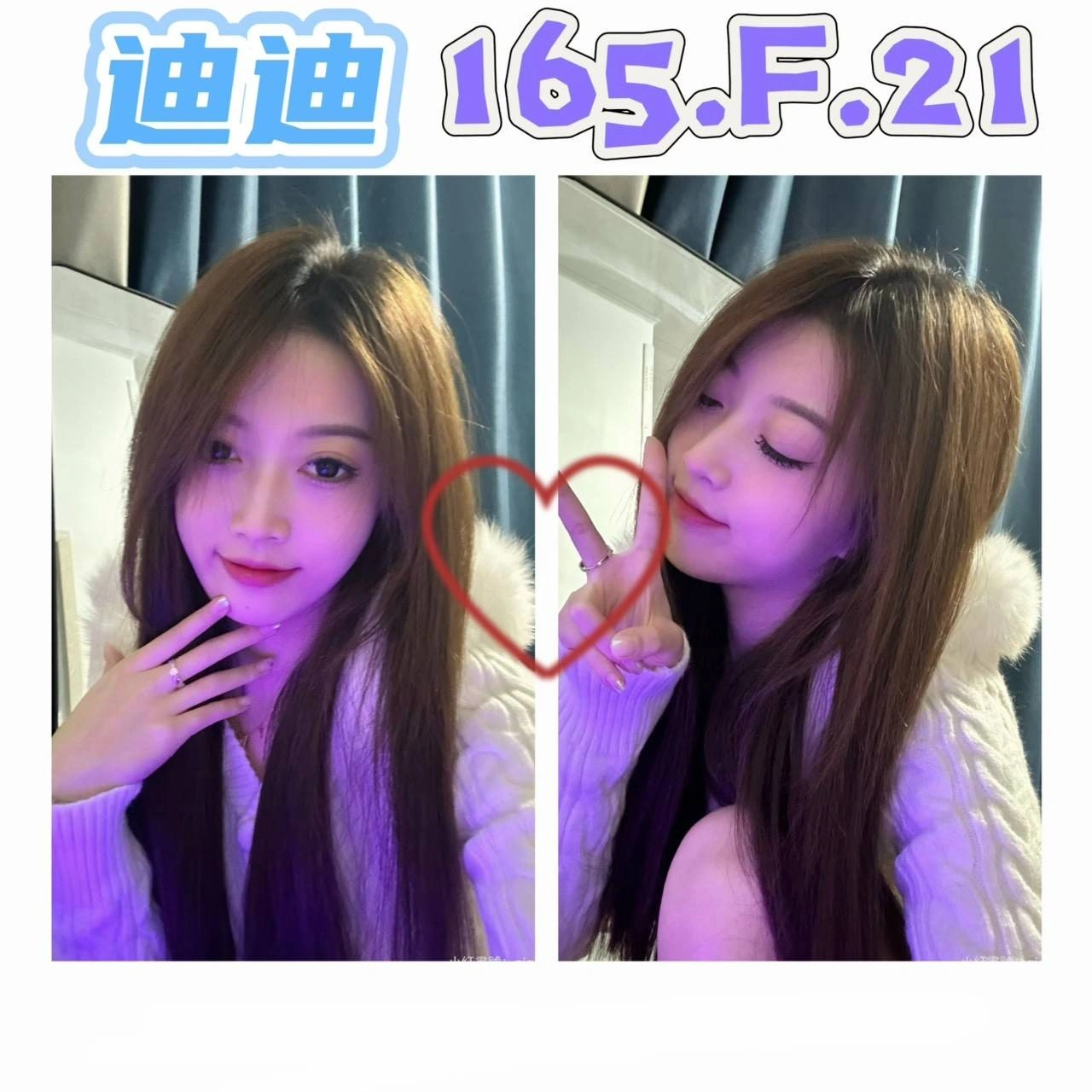 台北外送茶-迪迪/165/?/21/F 台北外送茶-迪迪/165/?/21/F