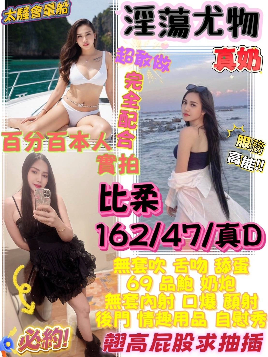 台中定點茶-比柔/162/47/26/D 台中定點茶-比柔/162/47/26/D