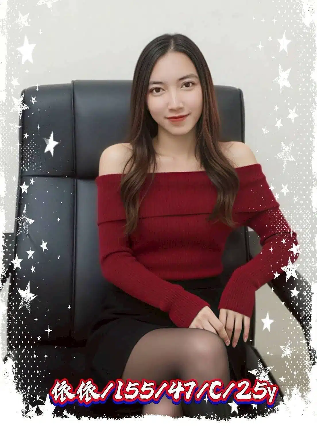 雲林定點茶-依依/155/47/25/C 雲林定點茶-依依/155/47/25/C