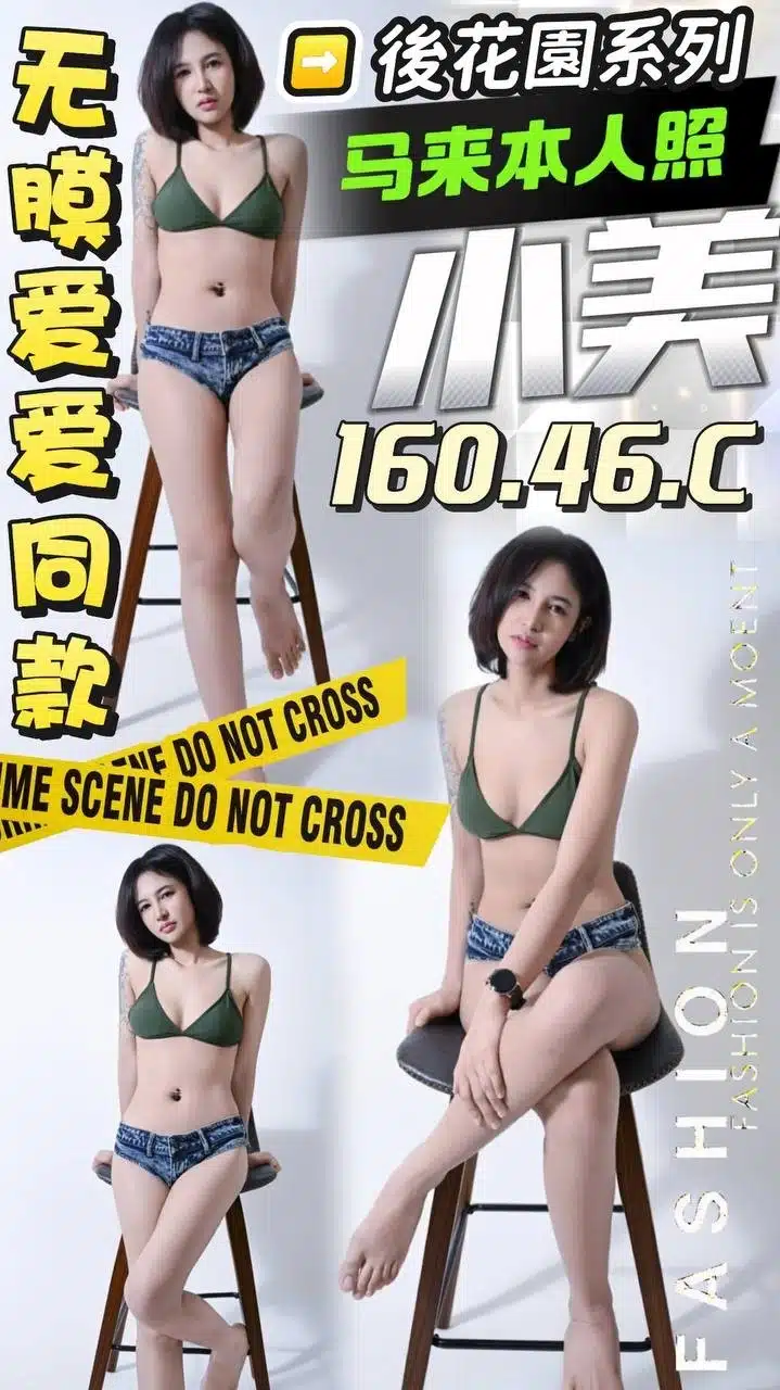 台中定點茶-小美/160/46/?/C 台中定點茶-小美/160/46/?/C