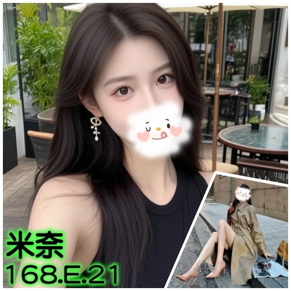 台北外送茶-米奈/168/?/21/E 台北外送茶-米奈/168/?/21/E