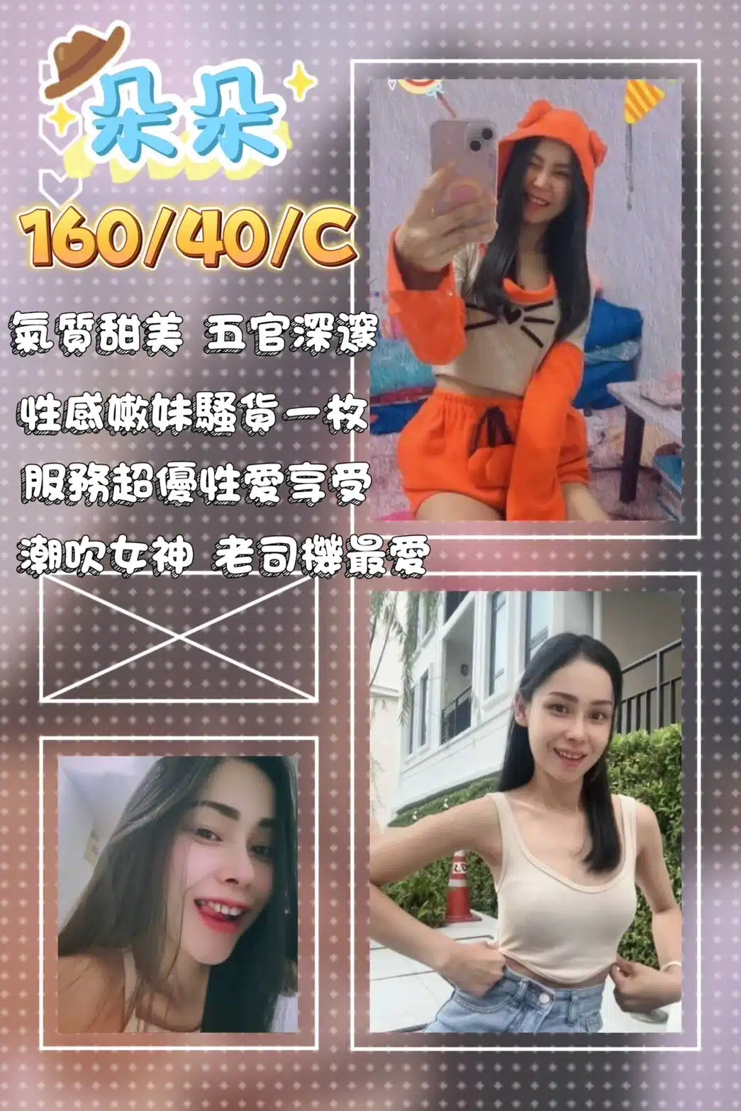 屏東定點茶,外送茶-朵朵/160/40/23/C 屏東定點茶,外送茶-朵朵/160/40/23/C