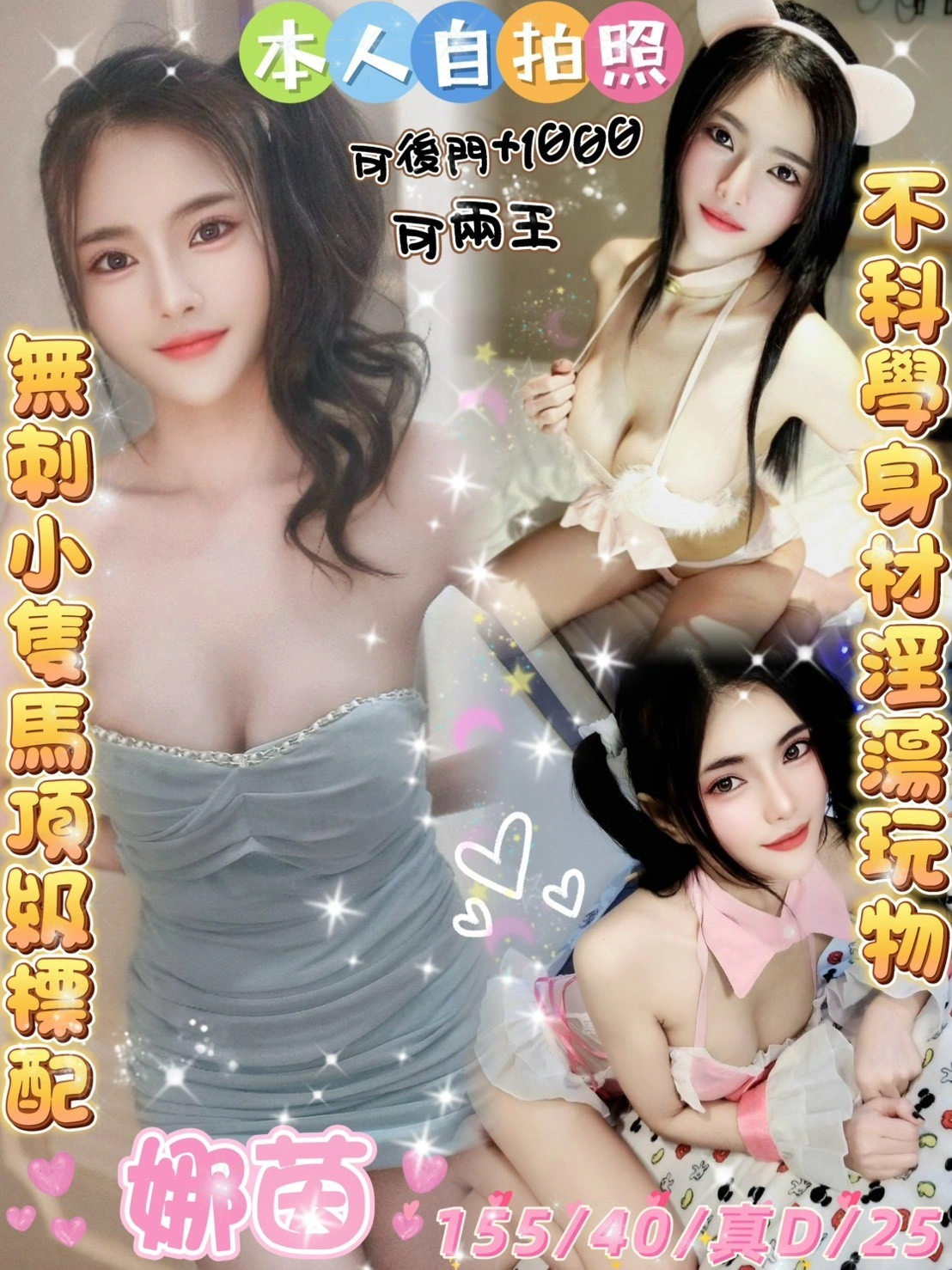 雲林定點茶-娜茵/155/40/25/D 雲林定點茶-娜茵/155/40/25/D